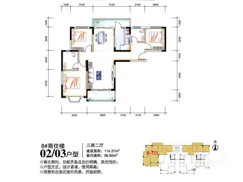 戶型4 3室2廳1衛(wèi)