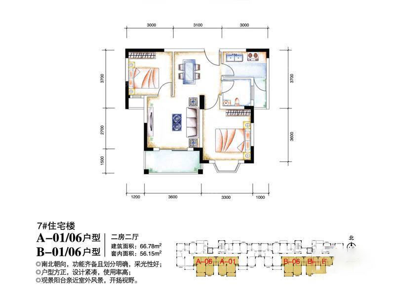 戶型14 2室2廳1衛(wèi)