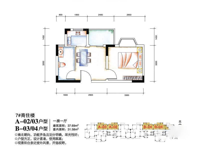 戶型15 2室2廳1衛(wèi)