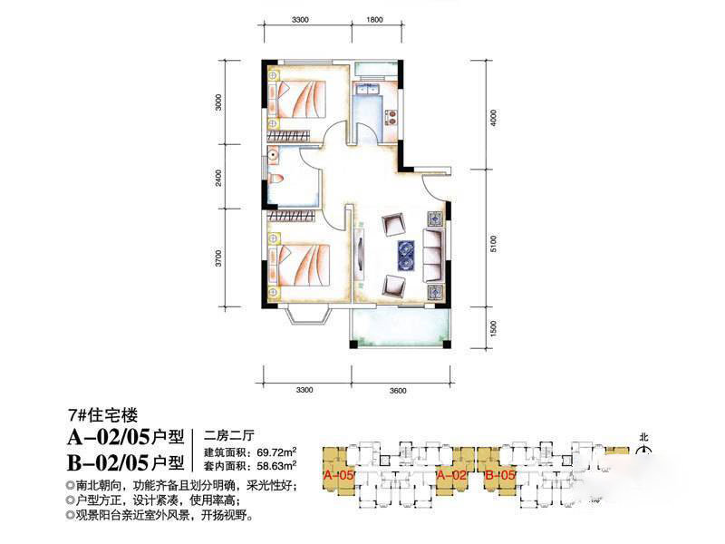 戶型16 2室2廳1衛(wèi)