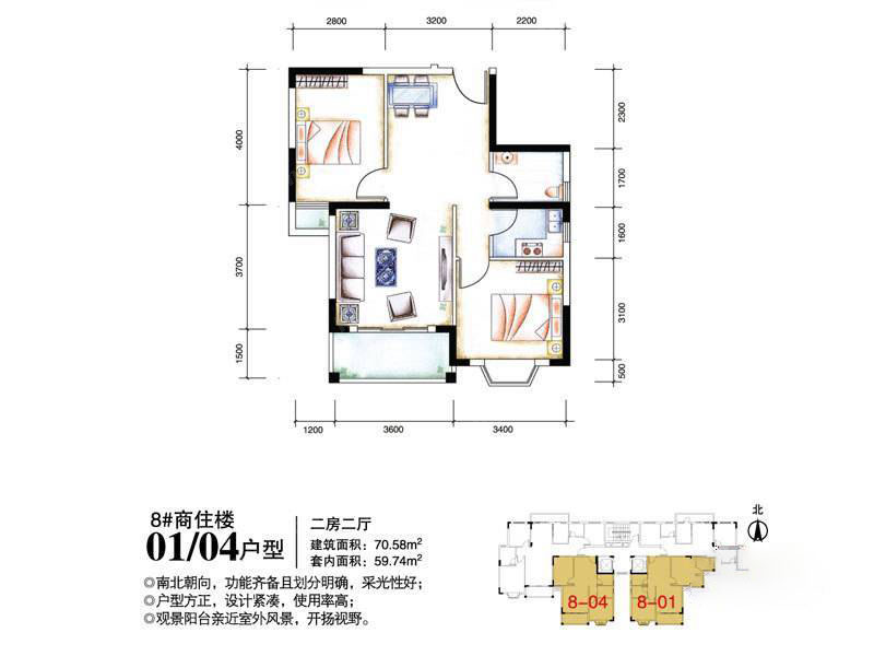 戶型17 2室2廳1衛(wèi)