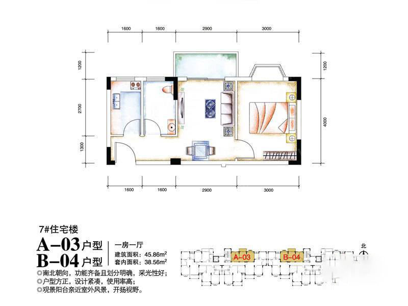 戶型一室4