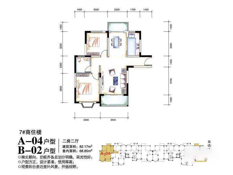 戶型一室5