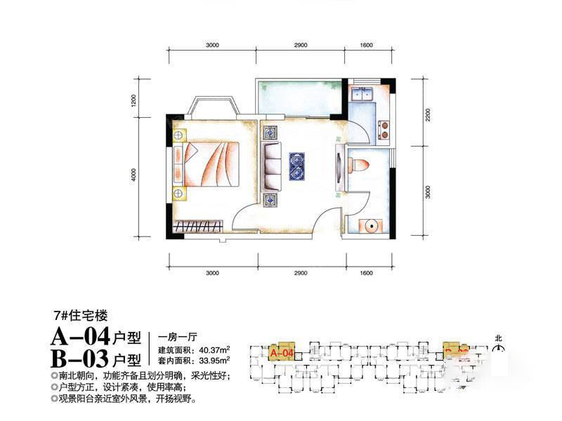 戶型一室6