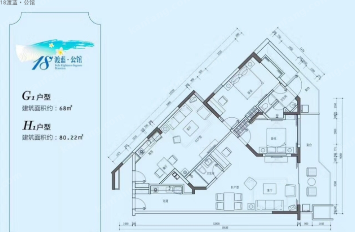 18渡藍(lán)·公館G1/H1戶型圖