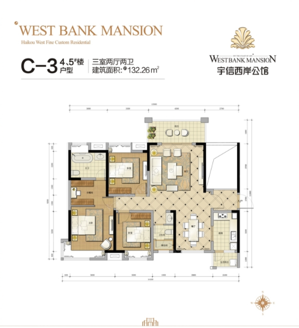 宇信·西岸公館4、5#C-3戶型圖