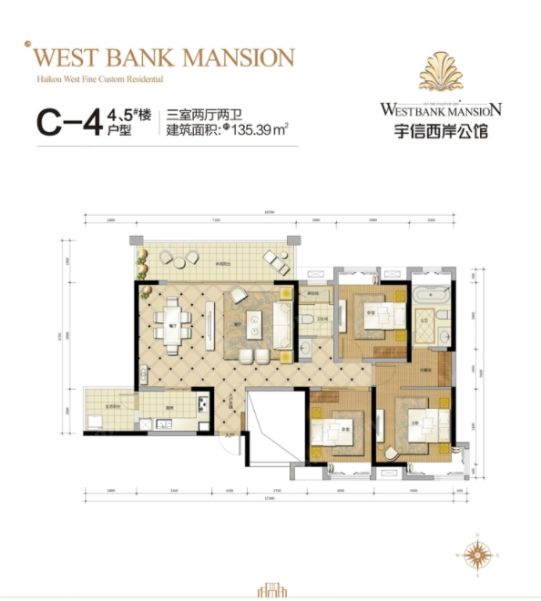 宇信·西岸公館4、5#C-4戶型圖