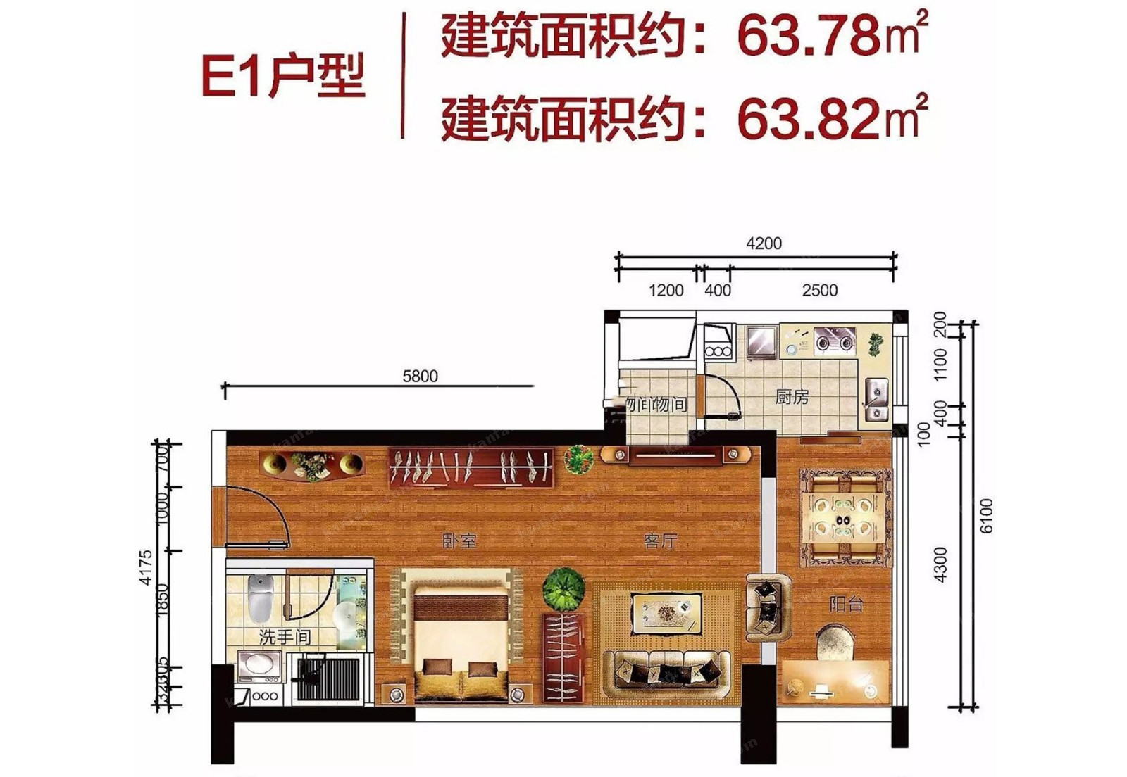 E1戶型