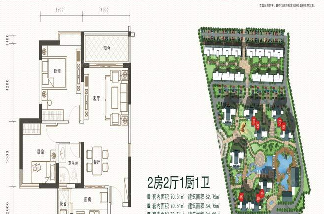 長壽谷二期兩房兩廳一衛(wèi)一廚