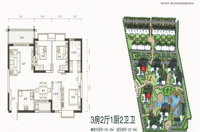 長壽谷二期三房兩廳兩衛(wèi)一廚