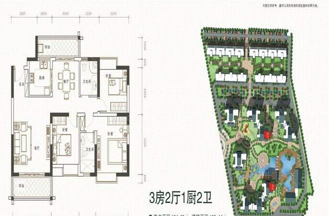 長壽谷二期三房兩廳兩衛(wèi)一廚