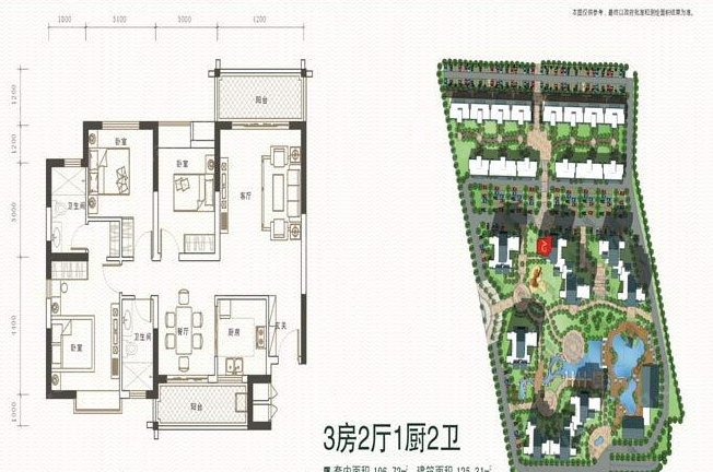 長壽谷二期三房兩廳兩衛(wèi)一廚