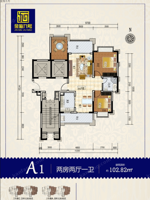 金海九號A1戶型圖