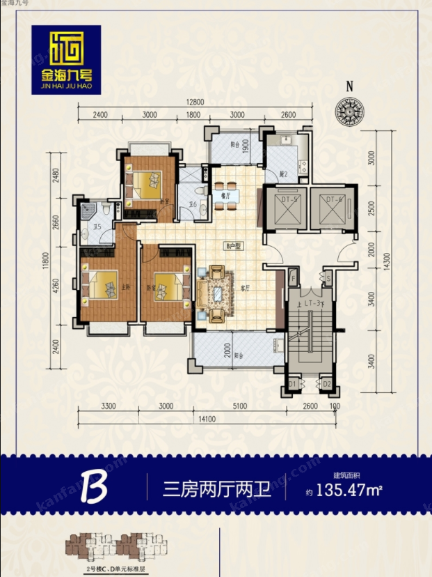 金海九號B戶型圖