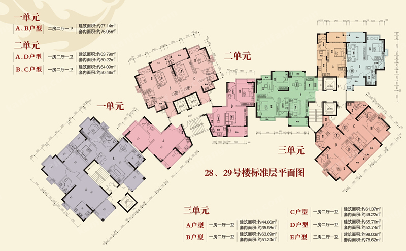 28、29号楼户型