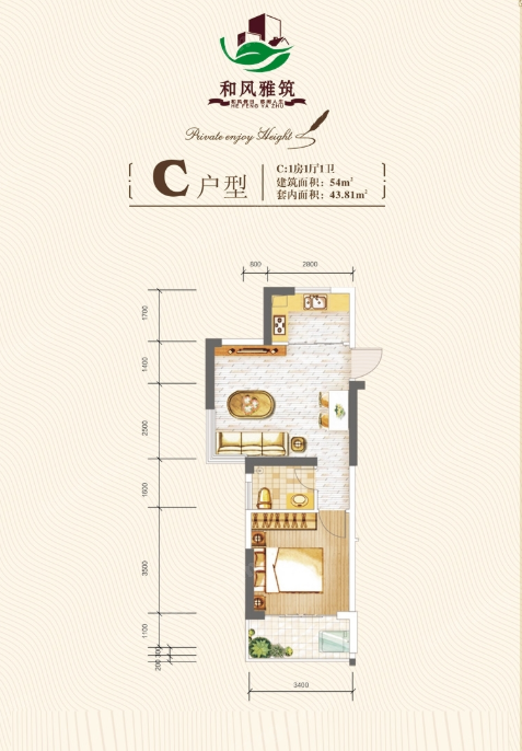 和风雅筑C户型图