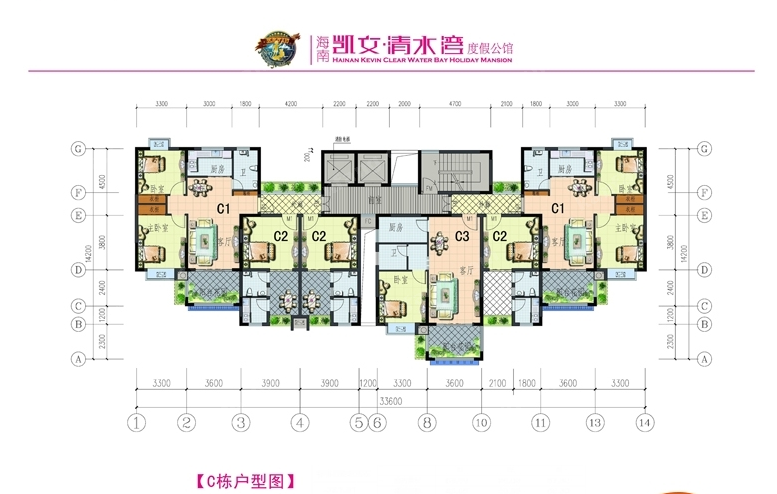 海南凱文清水灣度假公館C棟平面圖