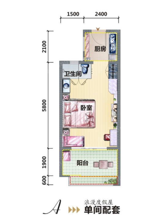 和泓假日阳光A户型