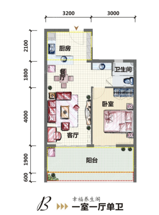 和泓假日阳光b户型