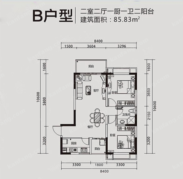 中駿華庭B戶型圖