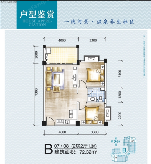 太陽河溫泉花園B07/08戶型