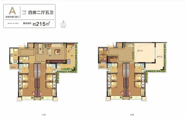 東海灣九號(hào)洋房A戶型圖