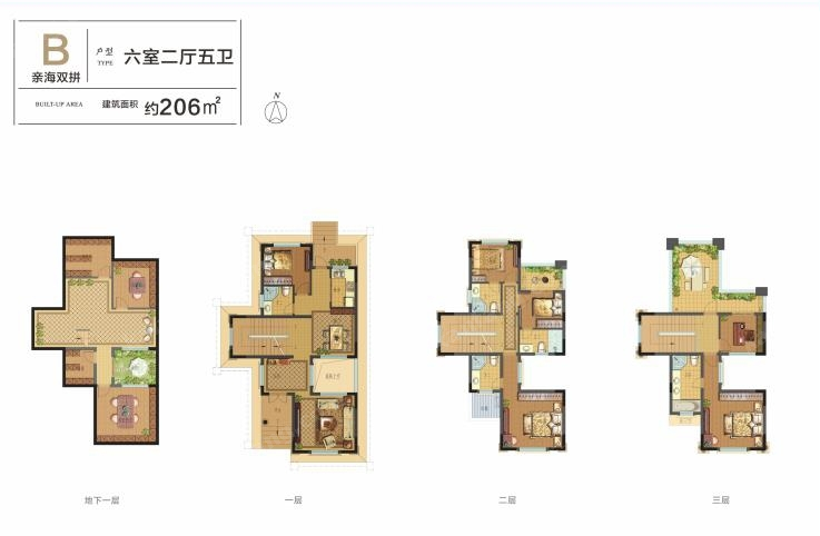 東海灣九號(hào)別墅B戶型圖