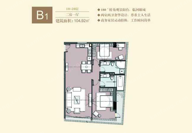 雙大國際公館10-20層b1房2室1廳1衛(wèi)1廚104.92㎡