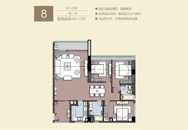 雙大國際公館22-24層8號房3室2廳2衛(wèi)1廚-119.18㎡