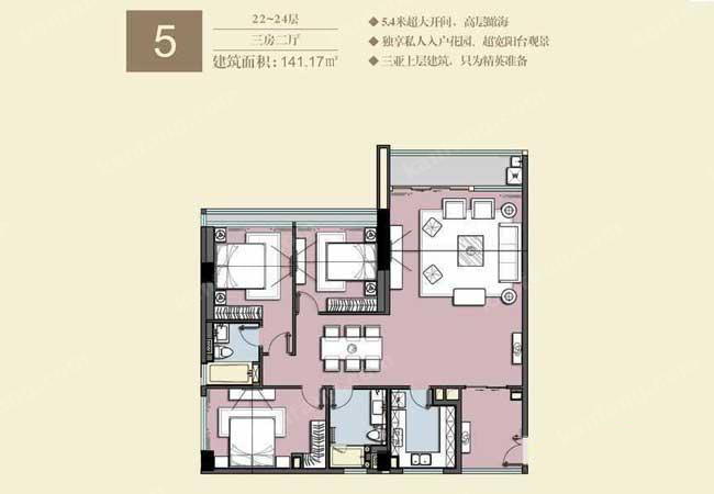 雙大國際公館22-24層5號房3室2廳2衛(wèi)1廚141.17㎡