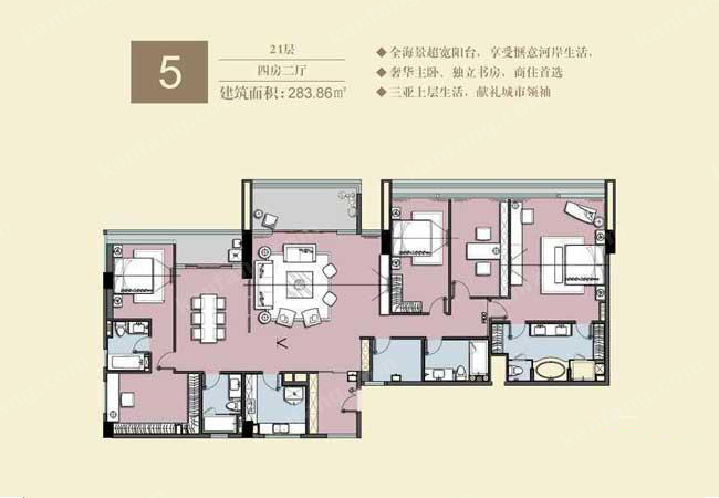 雙大國際公館21層5號房4室2廳4衛(wèi)1廚283.86㎡