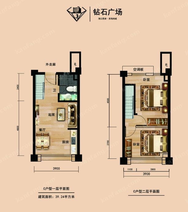 钻石广场C户型图