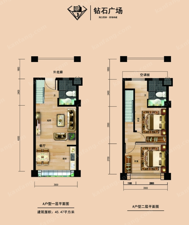 钻石广场A户型图