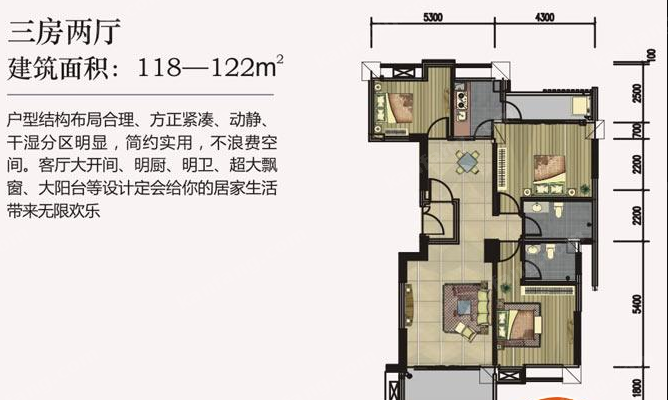 匯水灣三房兩廳戶型