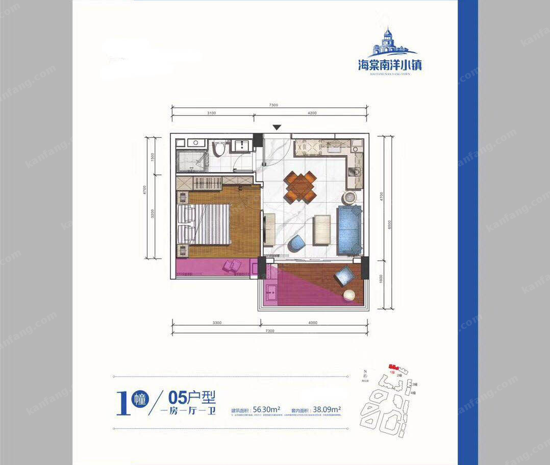 三正·海棠南洋小鎮(zhèn)1幢05戶型圖