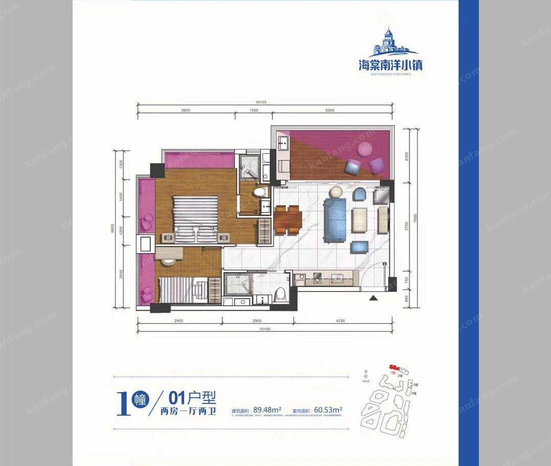 三正·海棠南洋小鎮(zhèn)1幢01戶型圖