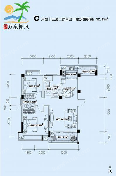 C戶型 3室2廳1衛(wèi) 92.19