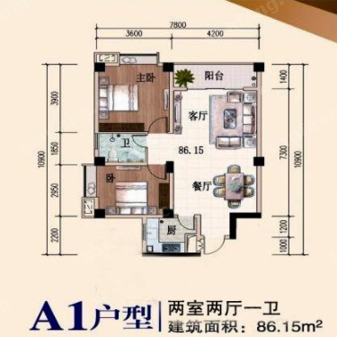 椰林山庄A1户型