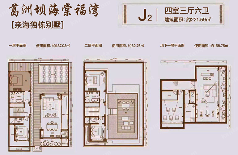 独栋别墅J2户型
