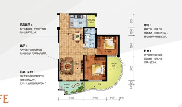 滨海·幸福里c户型图