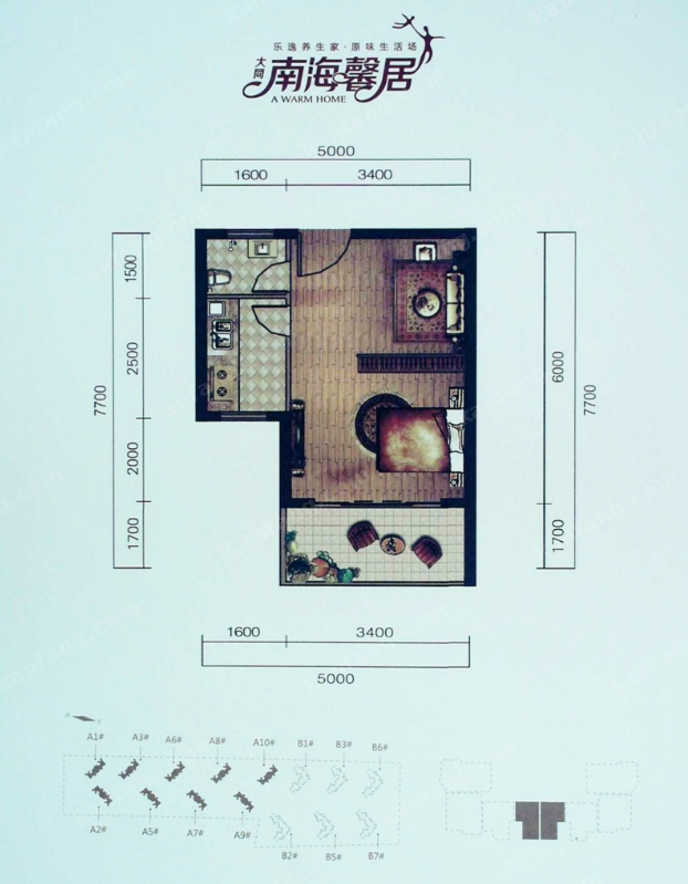 大同南海馨居A-05/06;B11单身公寓户型图