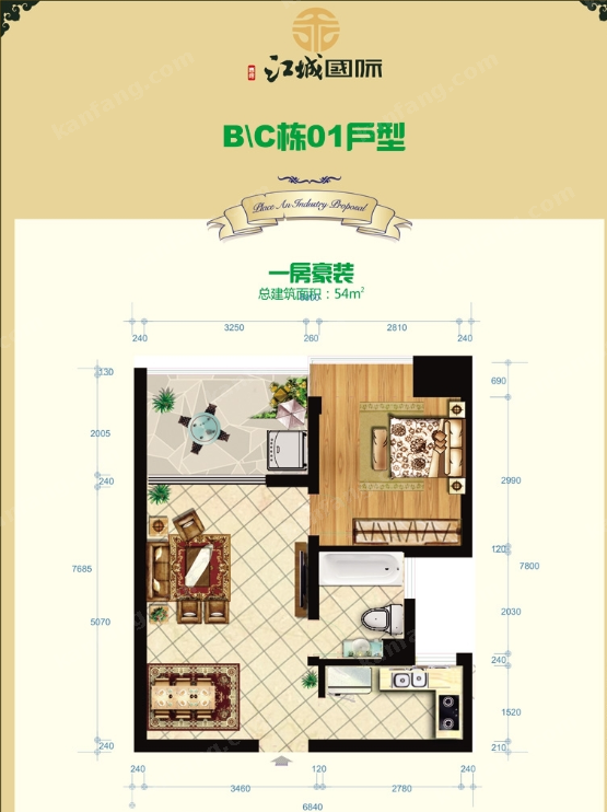春阳·江城国际B/C栋01户型图