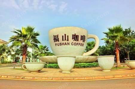 福山咖啡文化风情镇
